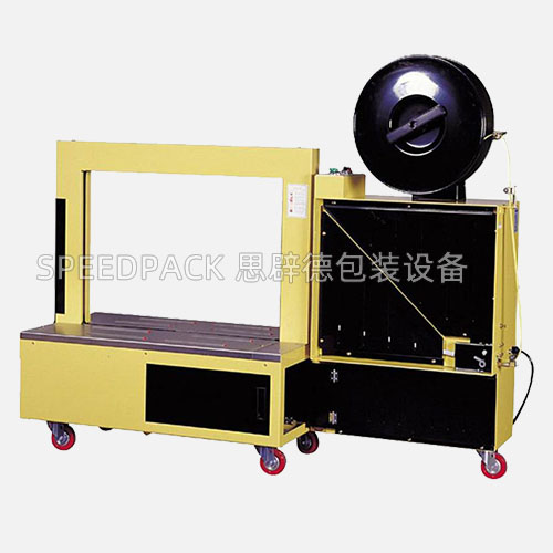 Low-Table Automatic Strapping Machine