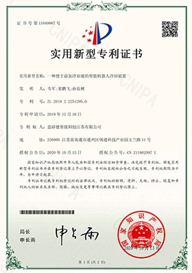 Cooling System for Intelligent Robots